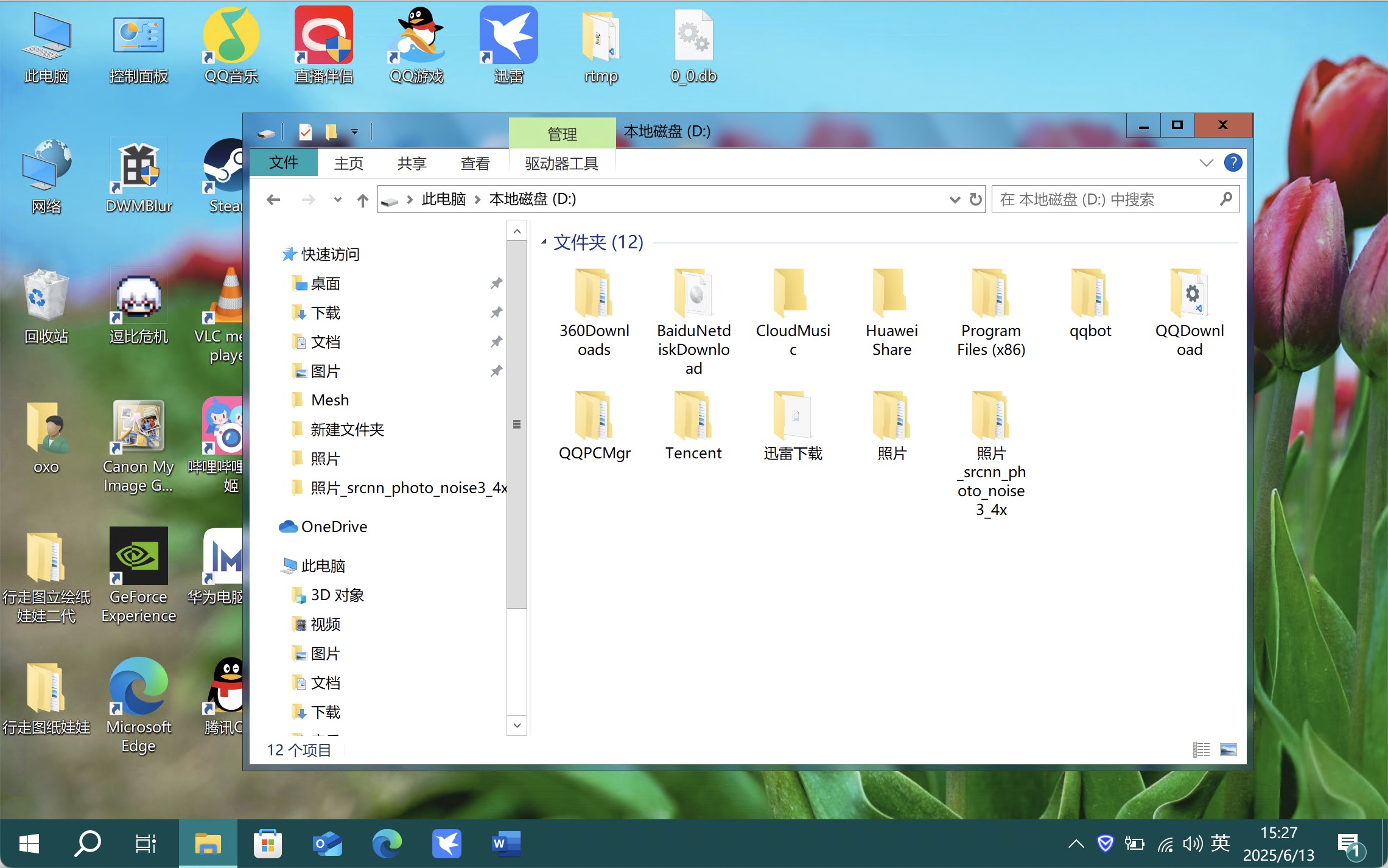 图片描述
